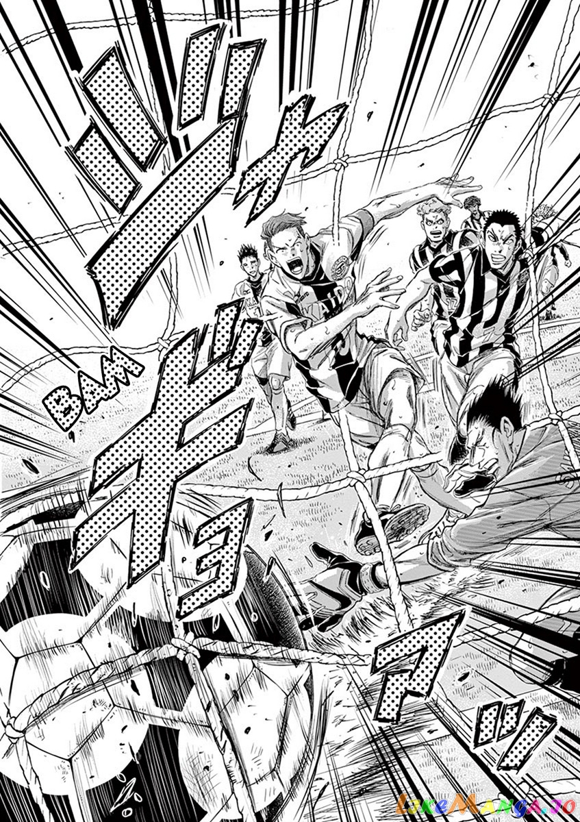 Ao Ashi, Chapter 184 image 18